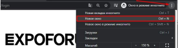 Открытие нового окна в Chrome